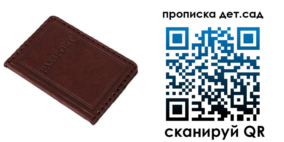 прописка иностранных граждан в Избербаше