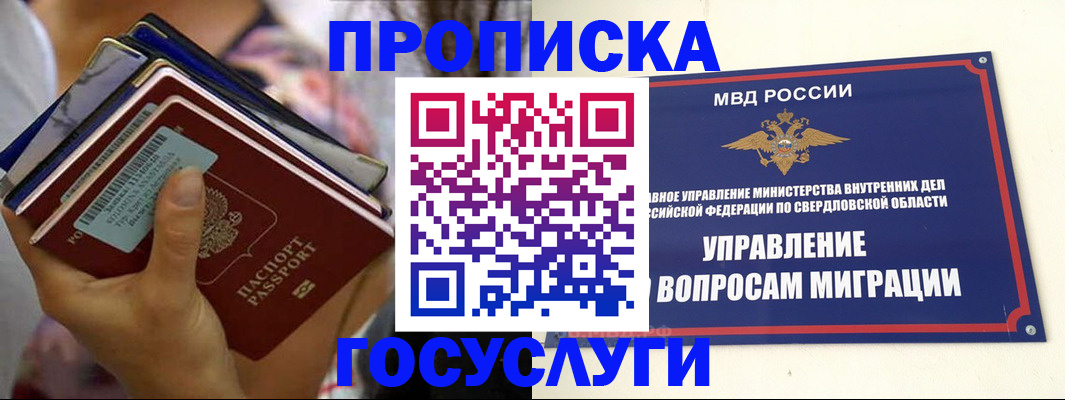 форма 3 в Избербаше