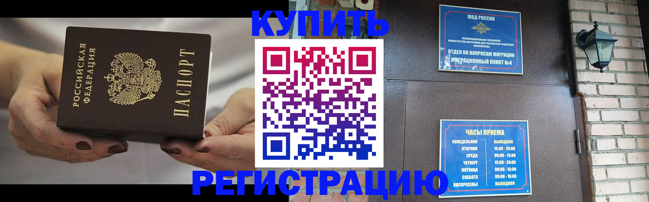 регистрация для школы в Избербаше