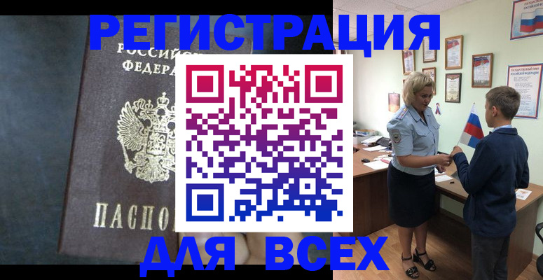 регистрация для дет. сада в Избербаше